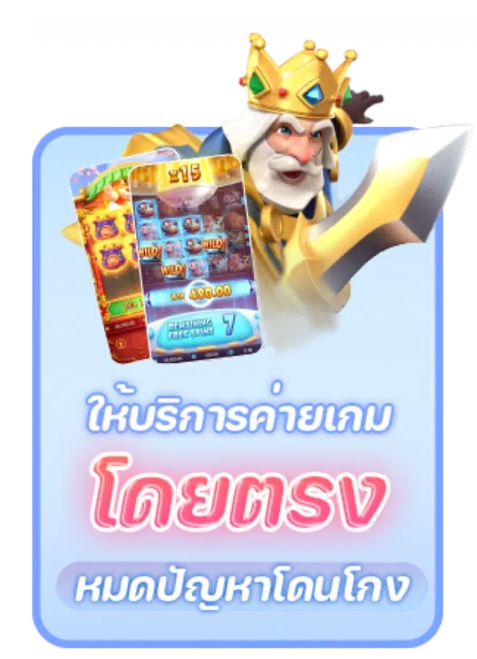 เว็บ สล็อต789